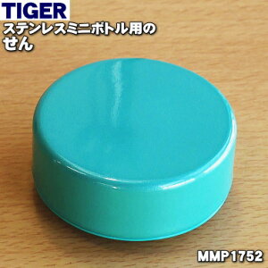 yiEViz^CK[@rXeX~j{gp̂1yTIGER MMP1752zpbLtBy5zyJz