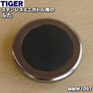 yiEViz^CK[@rXeX~j{gp̂ӂ1yTIGER MMW1097zy2zyJz