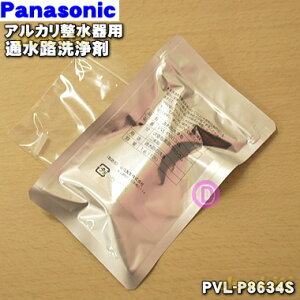 yiEVizpi\jbNAJp̒ʐH܁1yPanasonic PVL-P8634S/SU91SK5PzJVEỶLCɂȂɁIy2zyJz