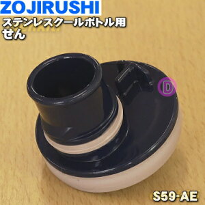 yiEVizۈ}z[rXeXN[{gp̂1yZOJIRUSHI S59-AEzlCr[iAEjpy5zyPz