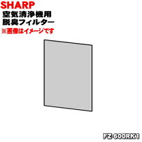 楽天市場】シャープ 空気清浄機 fu－600r－hの通販