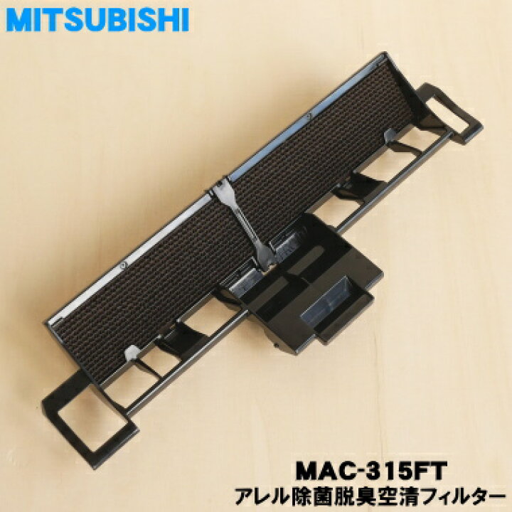 VIC/ビック エアフィルター A-3011 ミツビシ/三菱/MITSUBISHI パジェロイオ ミラージュ ランサー 三菱 パジェロイオ ランサーミラージュ 他 エアーエレメント エアークリーナー パシフィック工業 PMC ※適合確認不可 PA-3631