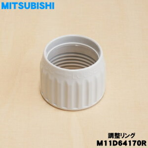 �y�����i�E�V�i�z�~�c�r�V�|���@�p�̐L�k�p�C�v�̒��������O��1�yMITSUBISHI �O�H M11D64170R�z�����������O�݂̂̔̔��ł��B�L�k�p�C�v�͕t���Ă��܂���B�y5�z�yC�z
