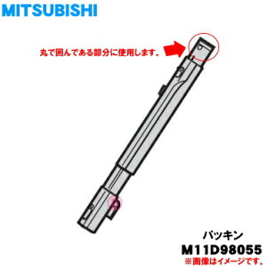 yiEViz~crV|@p̐LkpCvppbL1yMITSUBISHI OH M11D98055zLko[ɎgppbLłBy5zyCz