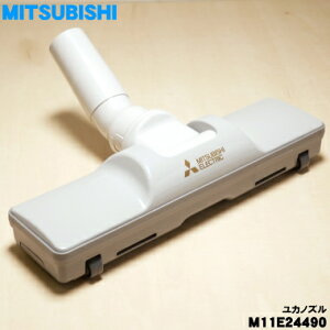 �y�����i�E�V�i�z�~�c�r�V�|���@�p�̃��J�m�Y���E���m�Y����1�yMITSUBISHI �O�H M11E24490�z�y5�z�yC�z