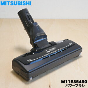 �y�����i�E�V�i�z�~�c�r�V�|���@�p�̃p���[�u���V�i���m�Y���E���J�m�Y���j��1�yMITSUBISHI �O�H M11E35490�z�y5�z�yD�z