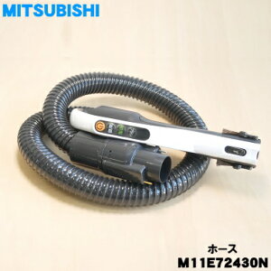 �y�����i�E�V�i�z�~�c�r�V�|���@�p�̃z�[�X��1�yMITSUBISHI �O�H M11E72430N ���i�� M11E72430�z�y5�z�yC�z