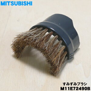 y݌ɂIzy9/20聚Iōő100|CgobNzyiEViz~crV|@p݂̂݃uV1yMITSUBISHI OH M11E72490Bzy1zy5zyCz