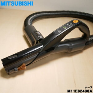 �y�����i�E�V�i�z�~�c�r�V�|���@�p�̃z�[�X��1�yMITSUBISHI �O�H M11E82430A�z�y5�z�yC�z