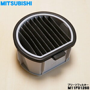 y݌ɂIzyiEViz~crV|@p̃v[ctB^[iimHEPAtB^[EփptB^[j1yMITSUBISHI OH M11F01260zy1zy5zyDz