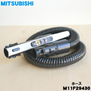 �y�݌ɂ���I�z�y�����i�E�V�i�z�~�c�r�V�|���@�p�̃z�[�X��1�yMITSUBISHI �O�H M11F29430�z�y5�z�yC�z