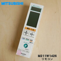 楽天市場】リモコン tg102の通販