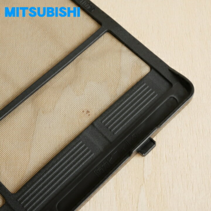 楽天市場】【在庫あり！】【純正品・新品】ミツビシエアコン用のエア 