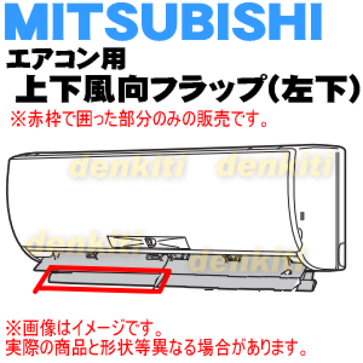 65%OFF【送料無料】 M25280180 ミツビシ 空気清浄機 用の ハンドル 取っ手 MITSUBISHI 三菱 materialworldblog.com 65%OFF【送料無料】 M25280180 ミツビシ 空気清浄機 用の ハンドル 取っ手 MITSUBISHI 三菱 materialworldblog.com