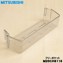 楽天市場】三菱 冷蔵庫 mr-p17（キッチン家電用アクセサリー・部品 