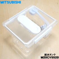 楽天市場】三菱 冷蔵庫 給水タンク mr－jx53xの通販 