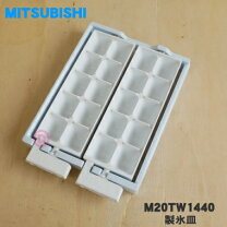 楽天市場】三菱冷蔵庫 製氷皿（メーカー三菱電機）の通販