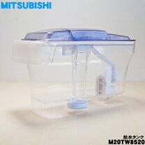 楽天市場】三菱 冷蔵庫 mr e52s nの通販