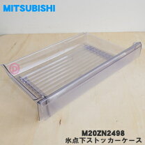 楽天市場】三菱冷蔵庫mr-rx46c-fの通販
