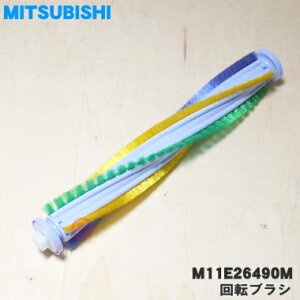 �y�����i�E�V�i�z�~�c�r�V�|���@�p�̉�]�u���V��1�yMITSUBISHI �O�H M11E26490M�z�y5�z�yC�z