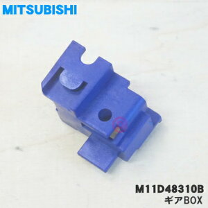 y݌ɂIzyؕiz yiEViz~crV|@p̃MA{bNX(MABOX)1yMITSUBISHI OH M11D48310Bz̏i͔؂iłBy5zyOz