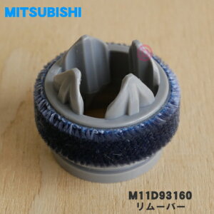 yiEViz~crV|@̏mYp̃[o[1yMITSUBISHI OH M11D93160zy5zyCz