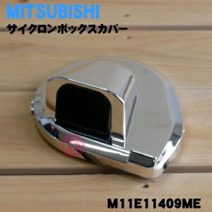 yiEViz~crV|@p̃TCN{bNX̃Jo[iAEgbggij1yMITSUBISHI OH M11E11409MEzJo[݂̂̔̔łBR[bV͂Ă܂By5zy