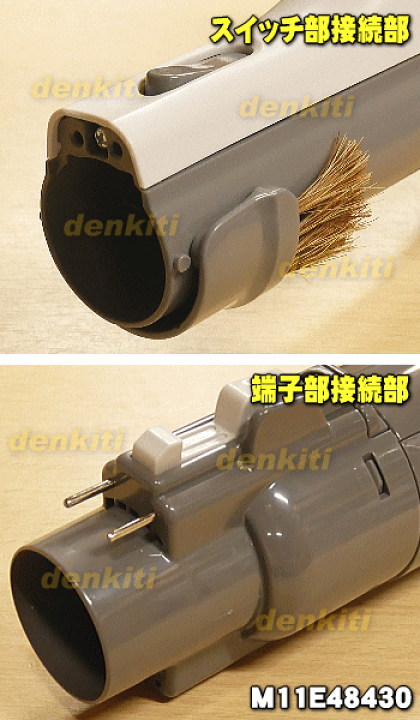楽天市場】【純正品・新品】ミツビシ掃除機用のホース☆1個