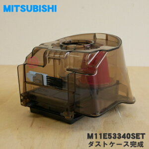 �y�����i�E�V�i�z�~�c�r�V�|���@�p�̃_�X�g�P�[�X������1�yMITSUBISHI �O�H M11E53340SET�z���l�b�g�t�B���^�[�A�N���[���t�B���^�[���ł��B�y5�z�yC�z