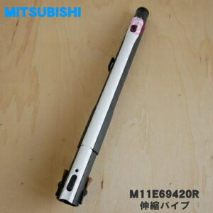 �y�����i�E�V�i�z�~�c�r�V�|���@�p�̐L�k�p�C�v��1�yMITSUBISHI �O�H M11E69420R�z�y5�z�yC�z