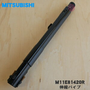 �y�݌ɂ���I�z�y�����i�E�V�i�z�~�c�r�V�|���@�p�̐L�k�p�C�v��1�yMITSUBISHI �O�H M11E81420R�z�i�����ǁj�y5�z�yC�z