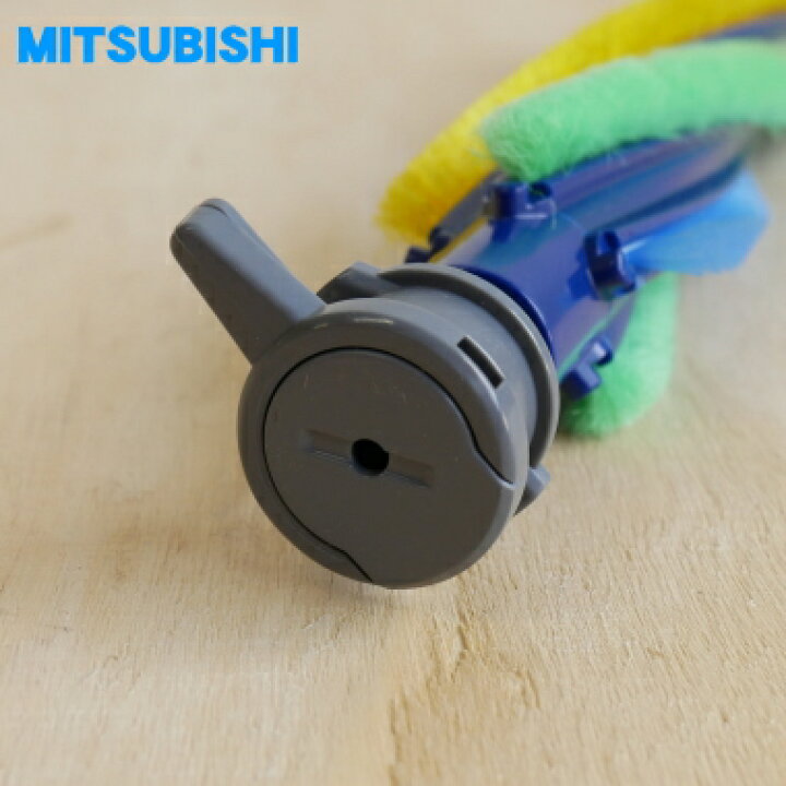 楽天市場】【純正品・新品】ミツビシ掃除機用のパワーブラシの回転 
