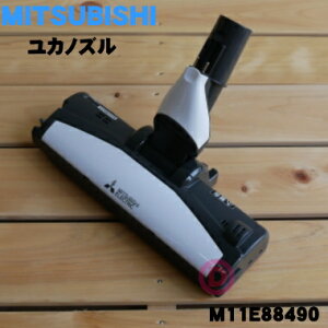 �y�����i�E�V�i�z�~�c�r�V�|���@�p�̃p���[�u���V��1�yMITSUBISHI �O�H M11E88490�z�i���m�Y���E���J�m�Y���j�y5�z�yC�z