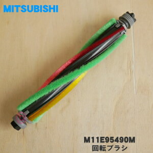 yiEViz~crV|@p̉]uV1yMITSUBISHI OH M11E95490Mzy5zyDz