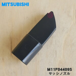 �y�����i�E�V�i�z�~�c�r�V�|���@�p�̃T�b�V�m�Y����1�yMITSUBISHI �O�H M11F04409S�z�y5�z�yC�z