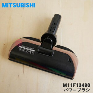 �y�����i�E�V�i�z�~�c�r�V�|���@�p�̃p���[�u���V�i���m�Y���E���J�m�Y���j��1�yMITSUBISHI �O�H M11F13490�z�y5�z�yC�z