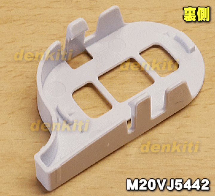 楽天市場】【在庫あり!】【純正品・新品】ミツビシ冷蔵庫用の給水