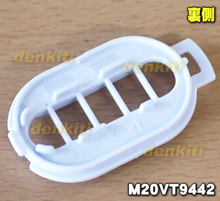 楽天市場】【在庫あり!】【純正品・新品】ミツビシ冷蔵庫用の給水