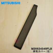 楽天市場】三菱 cs kmg38ebの通販