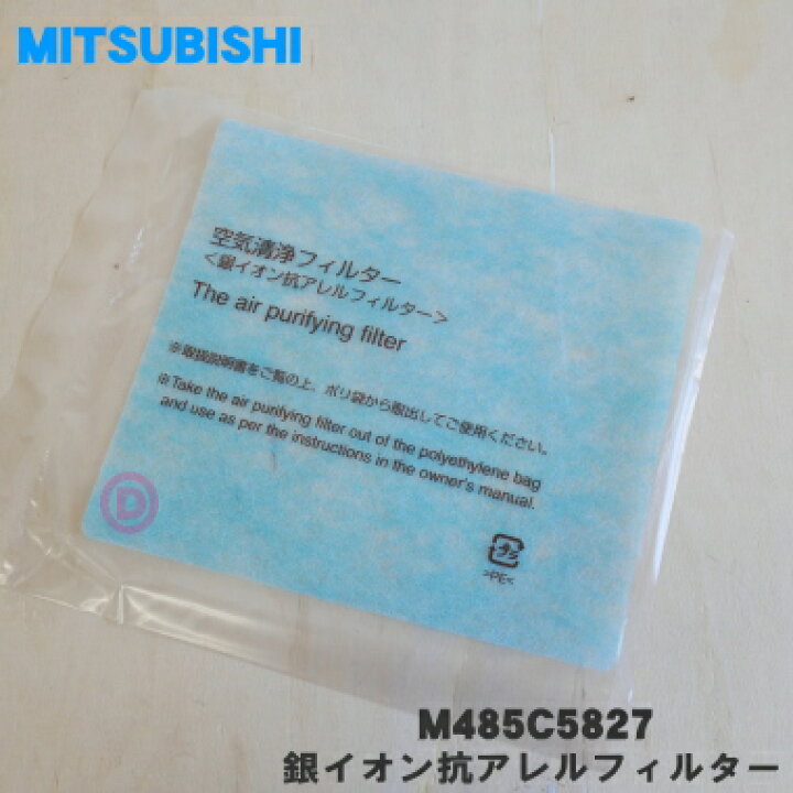 正規品／グリーンフィルター R309827 純正交換タイプフィルター（ASTON 