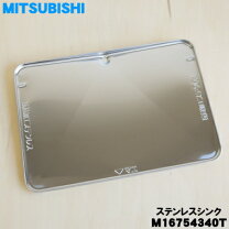 楽天市場】三菱 食器乾燥機 ウォームグレー tk－ts7s－hの通販 