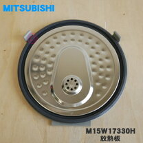 楽天市場】三菱 炊飯器 内ふた nj（キッチン家電｜家電）の通販