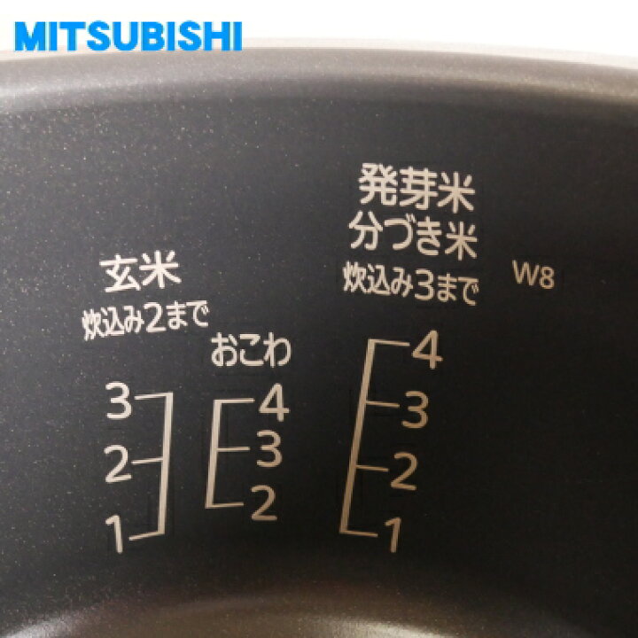 【純正品・新品】ミツビシジャー炊飯器用の内なべ(内釜・カマ・内ナベ・内ガマ・うち釜)☆1個【MITSUBISHI 三菱 M15W60340】※ 5.5合炊き用です。【5】【E】 でん吉 M15E98340 ミツビシ ジャー炊飯器 用の 内なべ 内ガマ ★ MITSUBISHI 三菱 ※5.5合炊き用