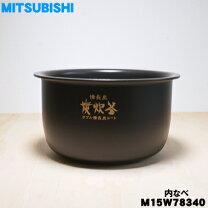 楽天市場】nj vw109 内 釜の通販