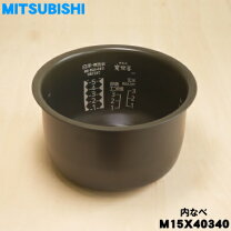 楽天市場】三菱 炊飯器 部品 nj ve103の通販