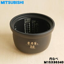 楽天市場】三菱 ジャー炊飯器 内釜 nj－xw104jの通販