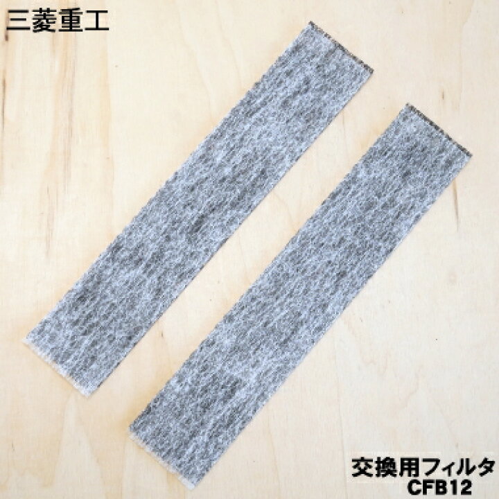 楽天市場】【在庫あり！】【純正品・新品】三菱重工業ビーバーエアコン 