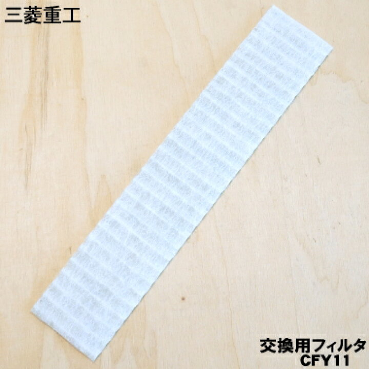 楽天市場】【在庫あり！】【純正品・新品】三菱重工業ビーバーエアコン 