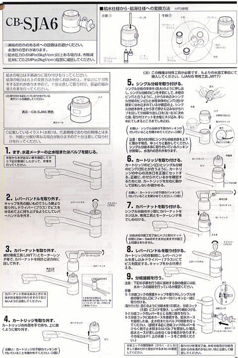 楽天市場】【純正品・新品】パナソニック食器洗い乾燥機アルカリ