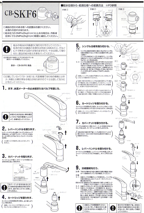 楽天市場】【在庫あり!】【純正品・新品】パナソニック食器洗い乾燥機